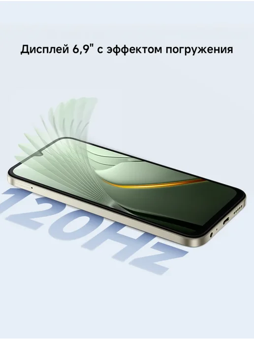 Смартфон Xiaomi C81 Pro 4/256 ГБ, зеленый, фото 4