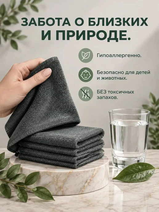 нет Умные салфетки для стекол и зеркал без разводов, серый, фото 4