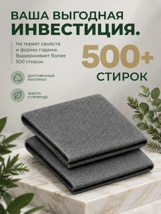 нет Умные салфетки для стекол и зеркал без разводов, серый, фото 5