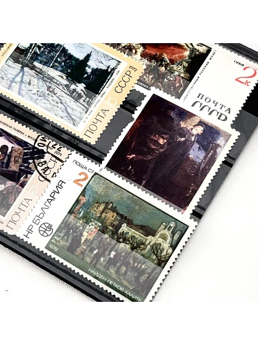 ПОРТ ВИНТАЖ Винтажные марки "Картины". Набор 8 шт. СССР, 1970-е, 8 шт, фото 2