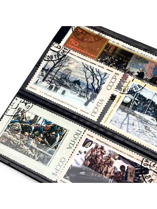 ПОРТ ВИНТАЖ Винтажные марки "Картины". Набор 8 шт. СССР, 1970-е, 8 шт, фото 3