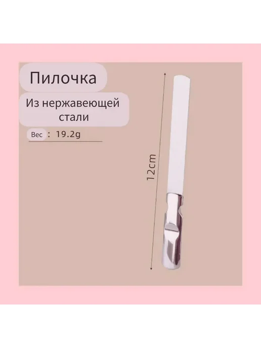 Набор для маникюра и педикюра, в кейсе 7 предм, вариант, фото 3