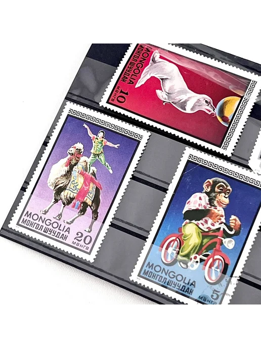 ПОРТ ВИНТАЖ Винтажные марки "Цирковые животные". Монголия, 1970-е, вариант, фото 4