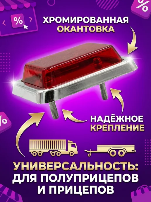 Катафоты светоотражатели универсальные 2 шт, 2 шт, фото 2