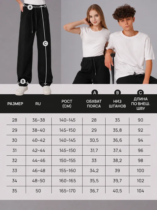 BRUTAL jeans Подростковые джинсы багги на резинке Y2K, черный, фото 4