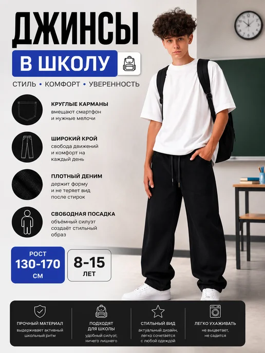 BRUTAL jeans Подростковые джинсы багги на резинке Y2K, черный, фото 5