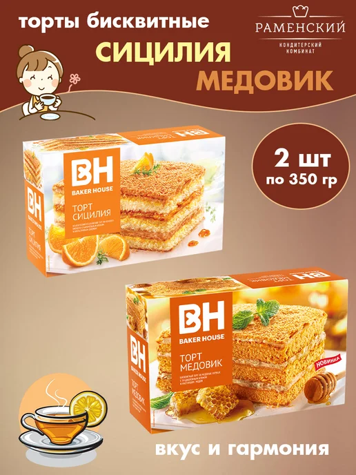 Baker house Торты бисквитные Сицилия, Медовик, 2 шт по 350 гр, 2 шт, 350 г