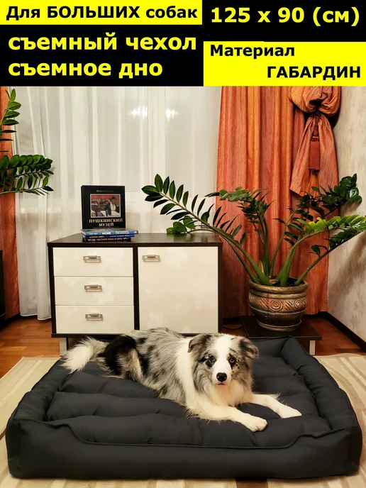 ИП Зайнаков А.Г. Лежанка для собак и кошек с Бортиками и Подушкой, серый