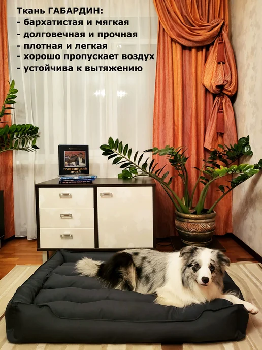 ИП Зайнаков А.Г. Лежанка для собак и кошек с Бортиками и Подушкой, серый, фото 2