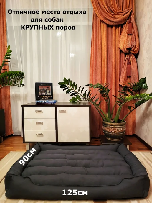 ИП Зайнаков А.Г. Лежанка для собак и кошек с Бортиками и Подушкой, серый, фото 5