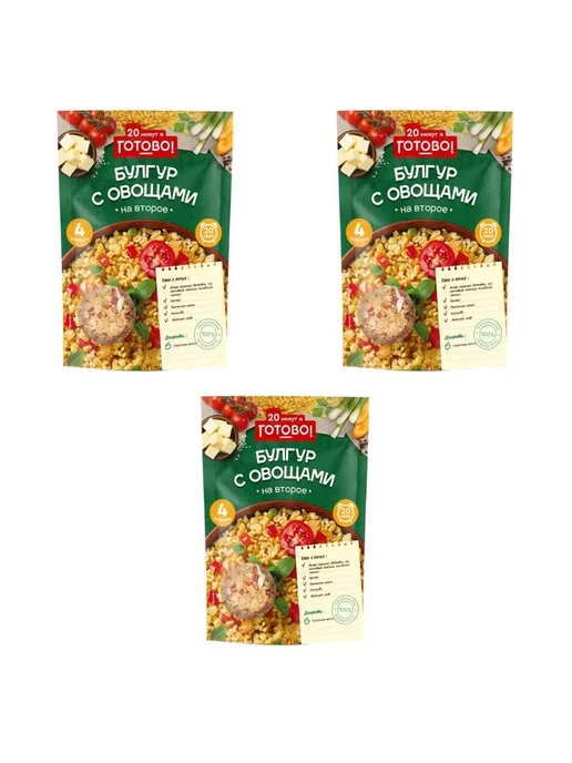 ярмарка Булгур с овощами, 250г, 3шт, 250 г, 3 шт