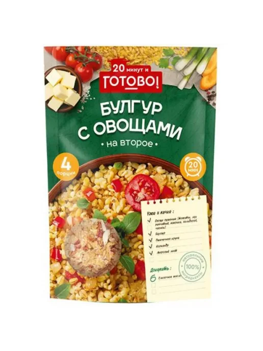 ярмарка Булгур с овощами, 250г, 3шт, 250 г, 3 шт, фото 2