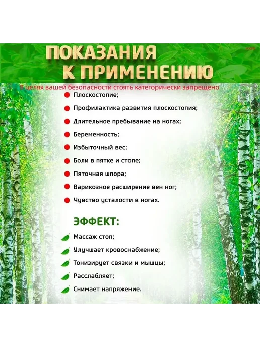 Деревянный массажер для тела и стоп "Счеты" бол 24х18 5 см, 24x18.5 см, фото 4