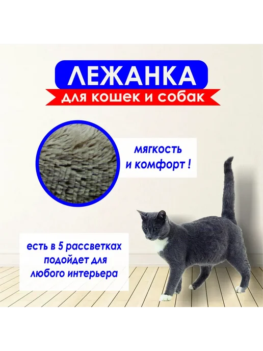 Лежанка ХВОСТЕЛ экомех для кошек и собак 45 x 35 см, вариант, фото 5