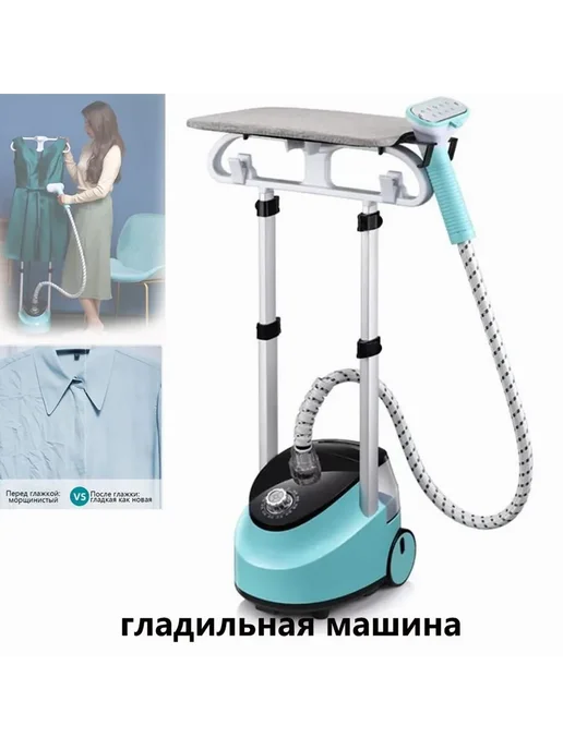 Гладильный пресс YD001-32966 голубой Голубой, голубой, фото 2