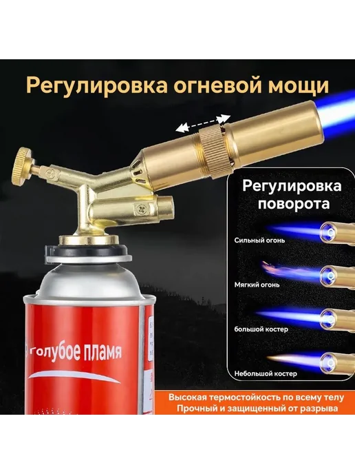 Газовая горелка пьезо, материал медь, вариант, фото 2