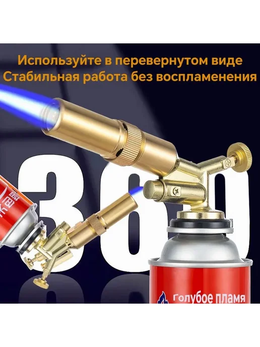 Газовая горелка пьезо, материал медь, вариант, фото 3