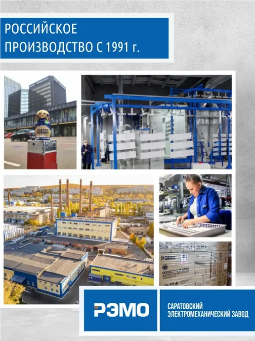 Рэмо Полотенцесушитель электрический лесенка с полкой 50см х 30см, вариант, фото 8