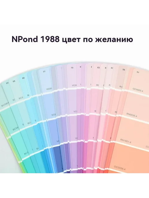 Каталог цветов CCLY, L-14 1988 цветов, 1988 цв., фото 4