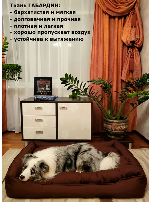 ИП Зайнаков А.Г. Лежанка для собак и кошек с Бортиками и Подушкой, коричневый, в упаковке 1,8 кг, фото 2