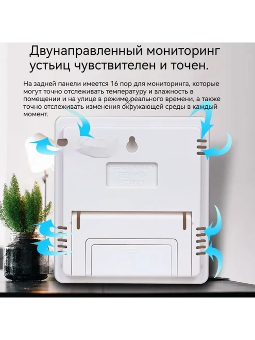Электронный Термометр-гигрометр Белый, белый, фото 5