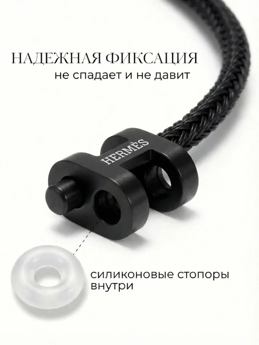 Унисекс браслет черный на руку регулируемый, черный, фото 2