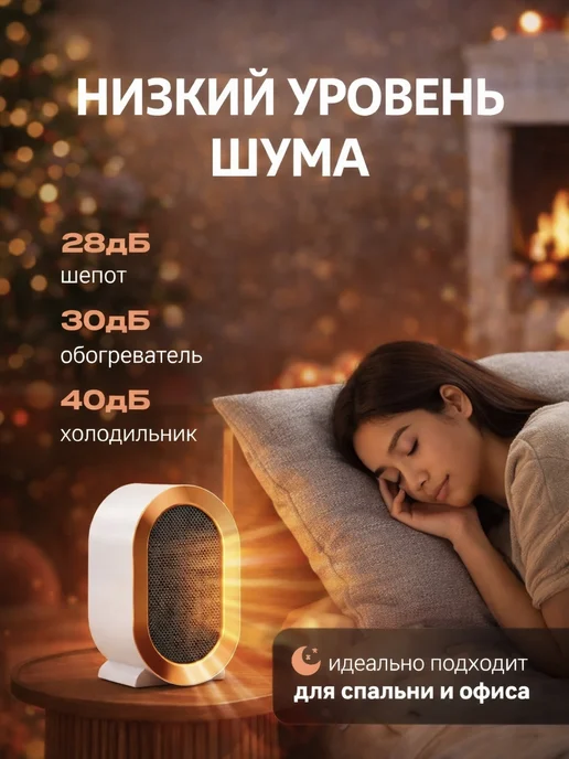 Plus Vibe Обогреватель для дома тепловентилятор РТС, зеленый, фото 3