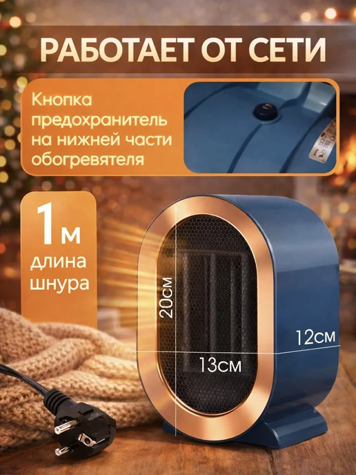 Plus Vibe Обогреватель для дома тепловентилятор РТС, зеленый, фото 5