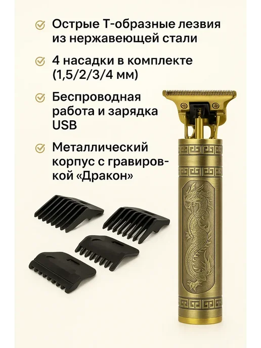 МИР77 Профессиональная машинка для стрижки и окантовки волос, желтый, фото 2