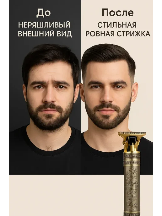 МИР77 Профессиональная машинка для стрижки и окантовки волос, желтый, фото 3