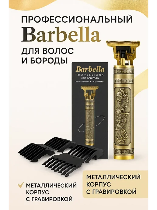МИР77 Профессиональная машинка для стрижки и окантовки волос, желтый, фото 4