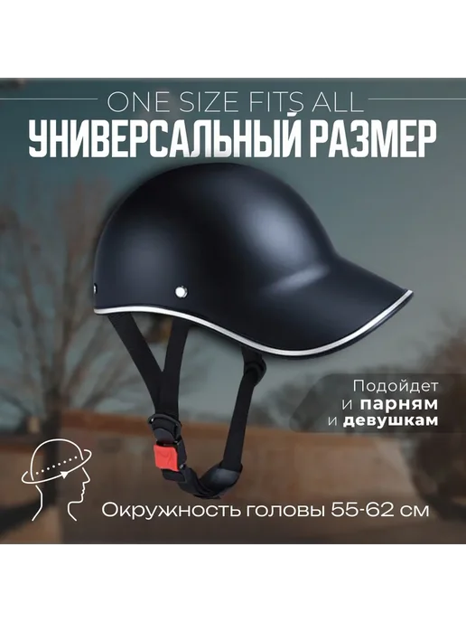 Защитный шлем Чёрный матовый, черный, фото 7