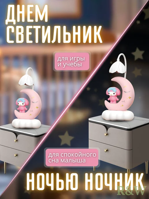 Ночник светильник детский, белый, фото 3