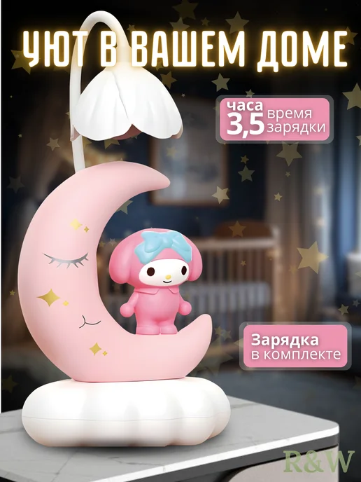 Ночник светильник детский, белый, фото 5