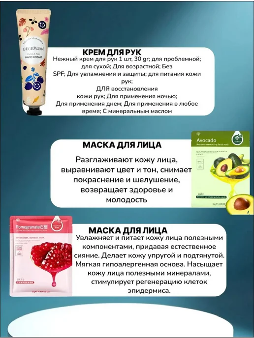 Набор косметики уходовой подарочный бьюти бокс, розовый, фото 2