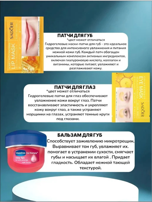Набор косметики уходовой подарочный бьюти бокс, розовый, фото 3