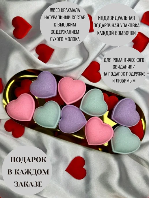 GBomb_SP Набор сияющих бомбочек для ванны сердечки на день влюбленных, серый