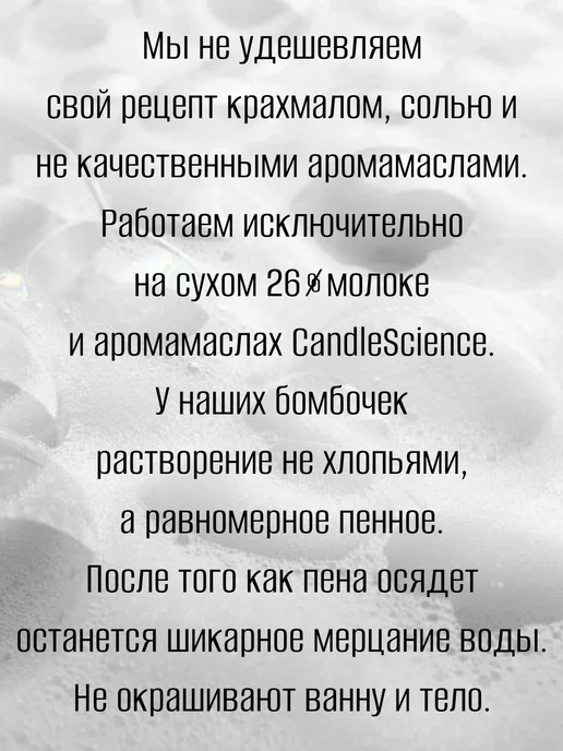 GBomb_SP Набор сияющих бомбочек для ванны сердечки на день влюбленных, серый, фото 7