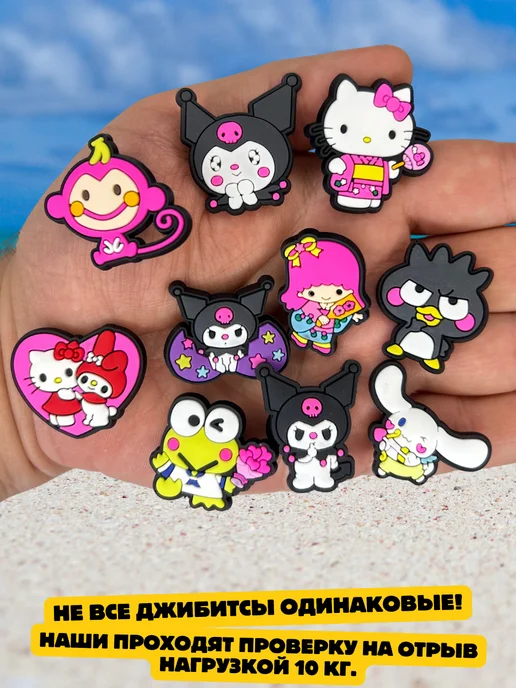 Дзябитсы jibbitz на crocs аниме Санрио cutecore, голубой, фото 2