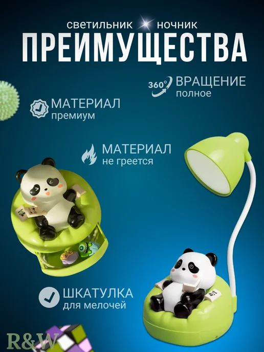 Ночник светильник детский, зеленый, фото 3