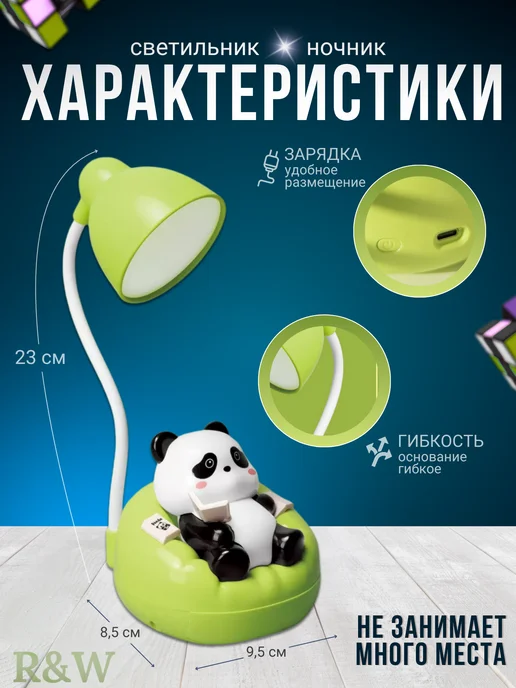 Ночник светильник детский, зеленый, фото 4