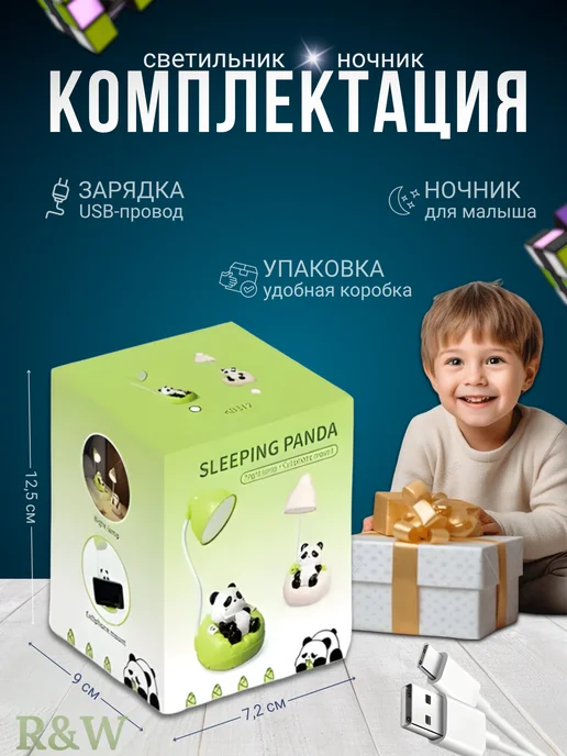 Ночник светильник детский, зеленый, фото 5