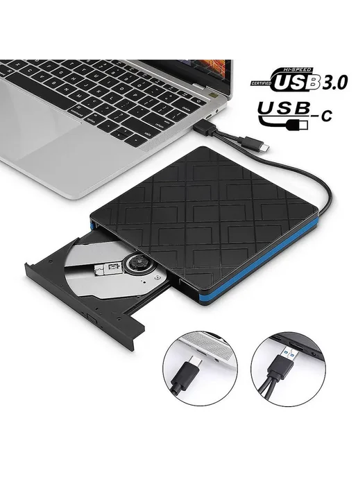 Внешний накопитель DVD USB 3.0 Type-C, вариант, фото 2