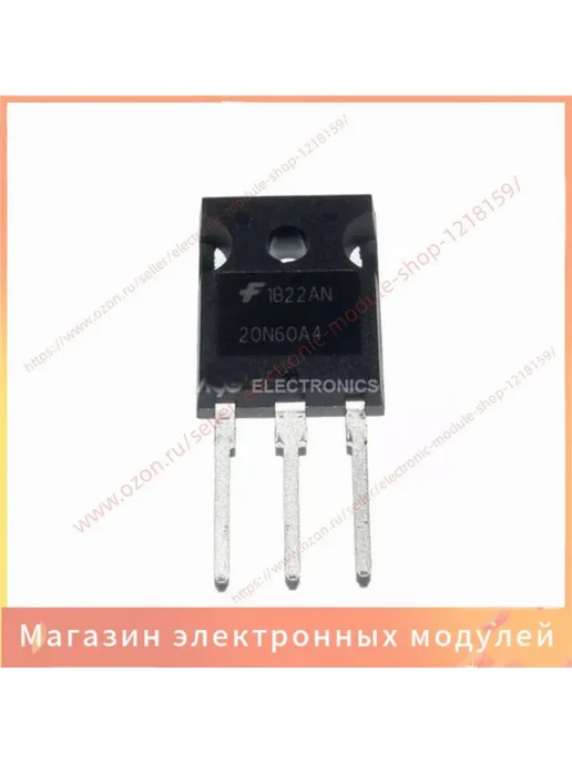 Комплектующее HGTG20N60A4D, HGTG20N60A4D 2 шт, 2 шт