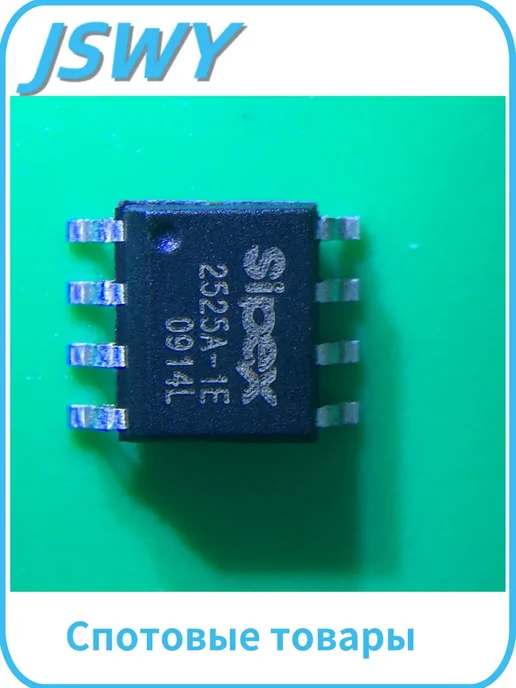 SP2525A-1E SOP-8, 5 шт, 5 шт