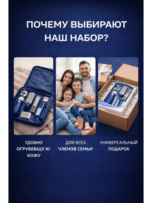 Периш Педикюрные наборы для ногтей, синий, фото 4
