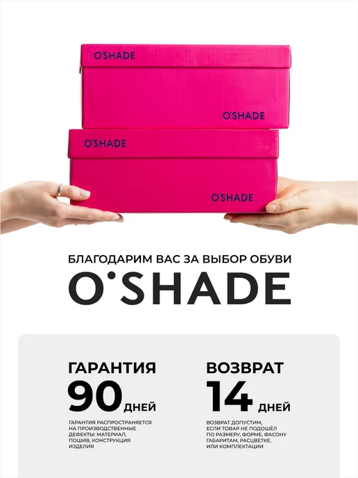 O`SHADE Мюли женские летние плетеные, бежевый, фото 8