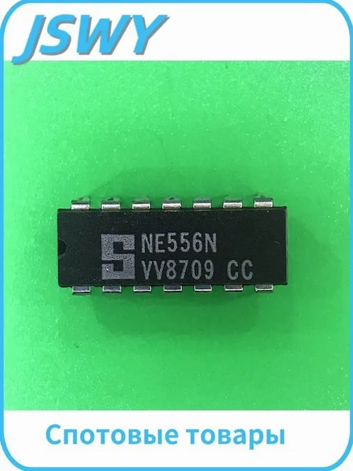 NE556N DIP-14 10 цветов, 10 цв.