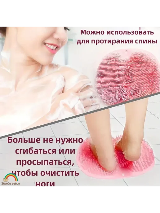 Силиконовая мочалка для тела, 20x28 см, 20x28 см, фото 5