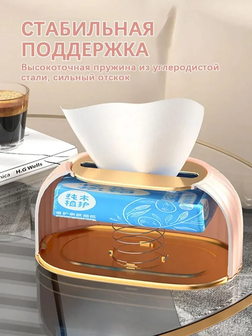 Салфетница 1 шт. светло-розовый салфетница, 1 шт, фото 3